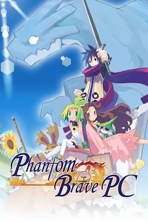 幻影勇者电脑版[Phantom Brave PC] 游戏封面