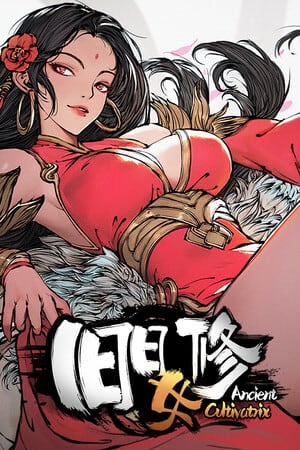 远古栽培者[Ancient Cultivatrix] 游戏封面