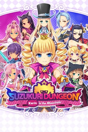 铃栗迷宫：山中的卡琳[Suzukuri Dungeon: Karin in the Mountain] 游戏封面