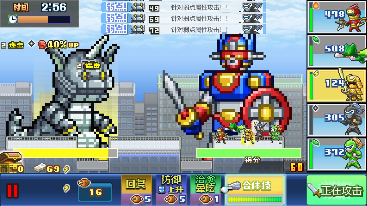 英雄城传奇 DX[Legends of Heropolis DX] 游戏截图4