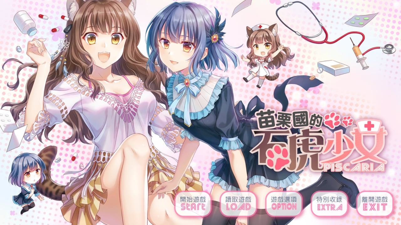 苗栗豹猫女[The Leopard Catgirl in Miaoli] 游戏截图2