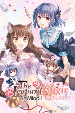 苗栗豹猫女[The Leopard Catgirl in Miaoli] 游戏封面