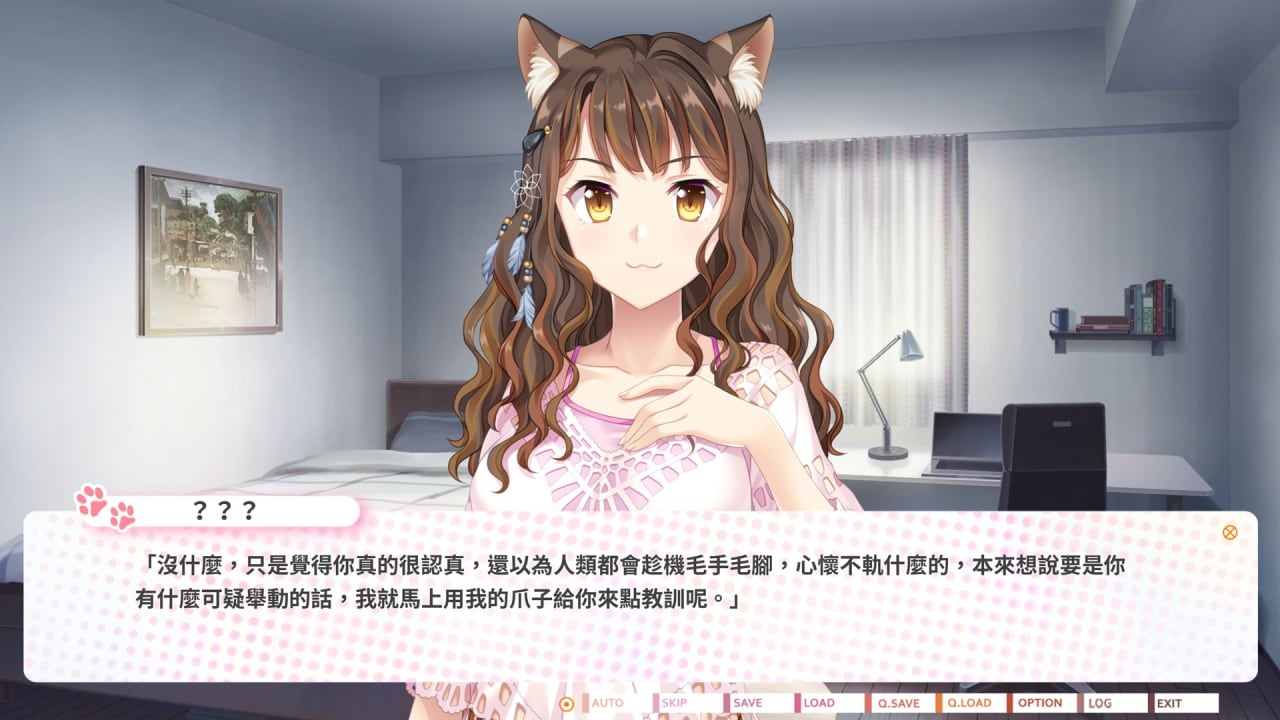 苗栗豹猫女[The Leopard Catgirl in Miaoli] 游戏截图4