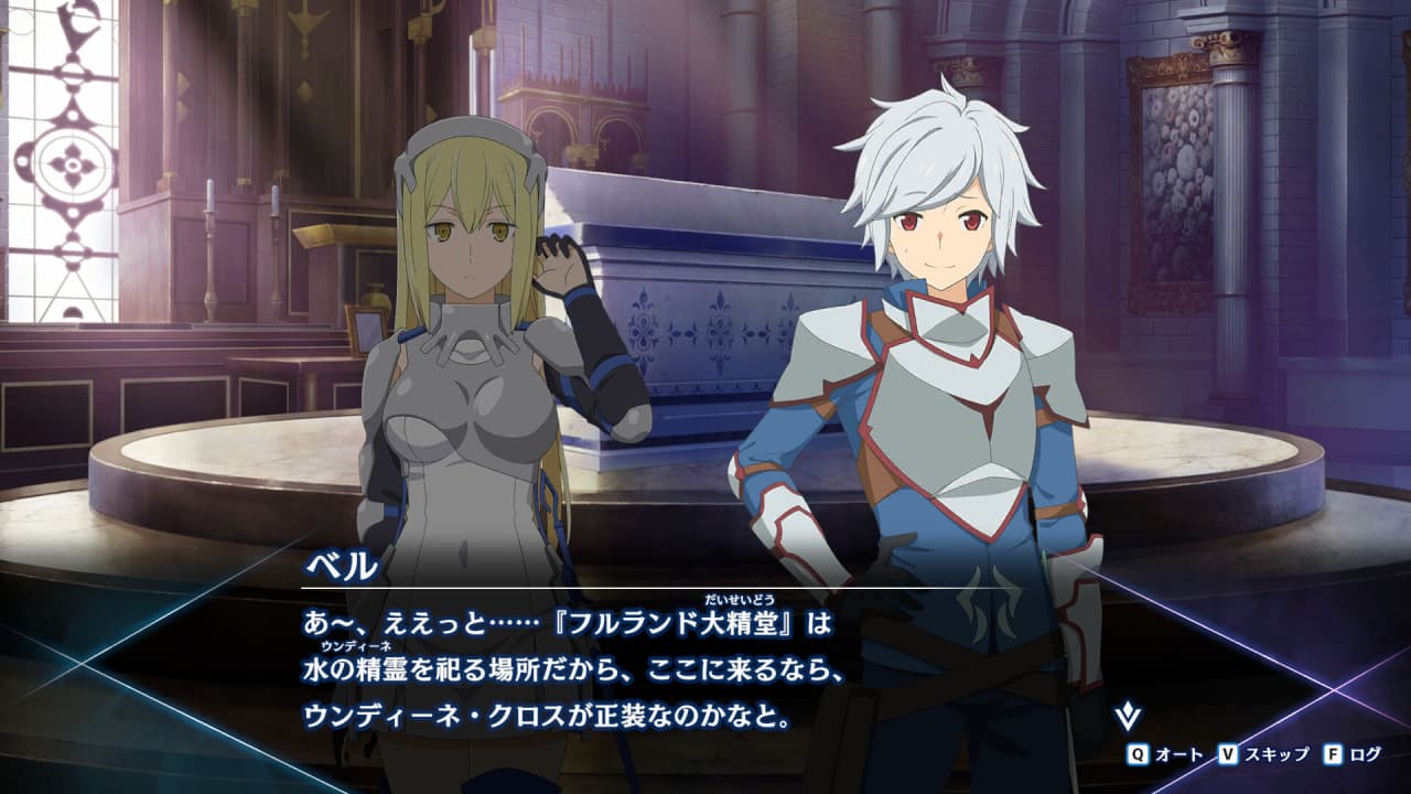 尝试在地牢里搭讪有错吗？ ～水与光的乐园～[Is It Wrong to Try to Pick Up Girls in a Dungeon? ~Fullland of Water and Light~] 游戏截图3