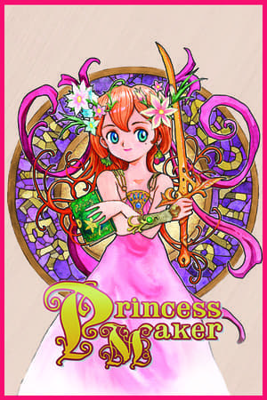 公主美工精炼[Princess Maker Refine] 游戏封面