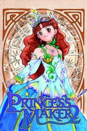 公主美工2 精炼[Princess Maker 2 Refine] 游戏封面