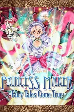 《美少女梦工厂 3：童话成真》[Princess Maker 3: Fairy Tales Come True] 游戏封面