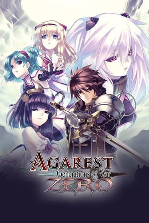 阿加雷斯特：零战世代[Agarest: Generations of War Zero] 游戏封面