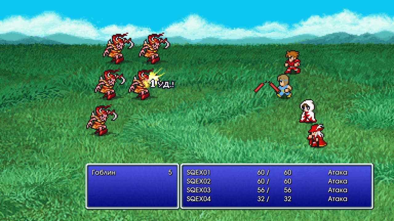最终幻想[FINAL FANTASY] 游戏截图3