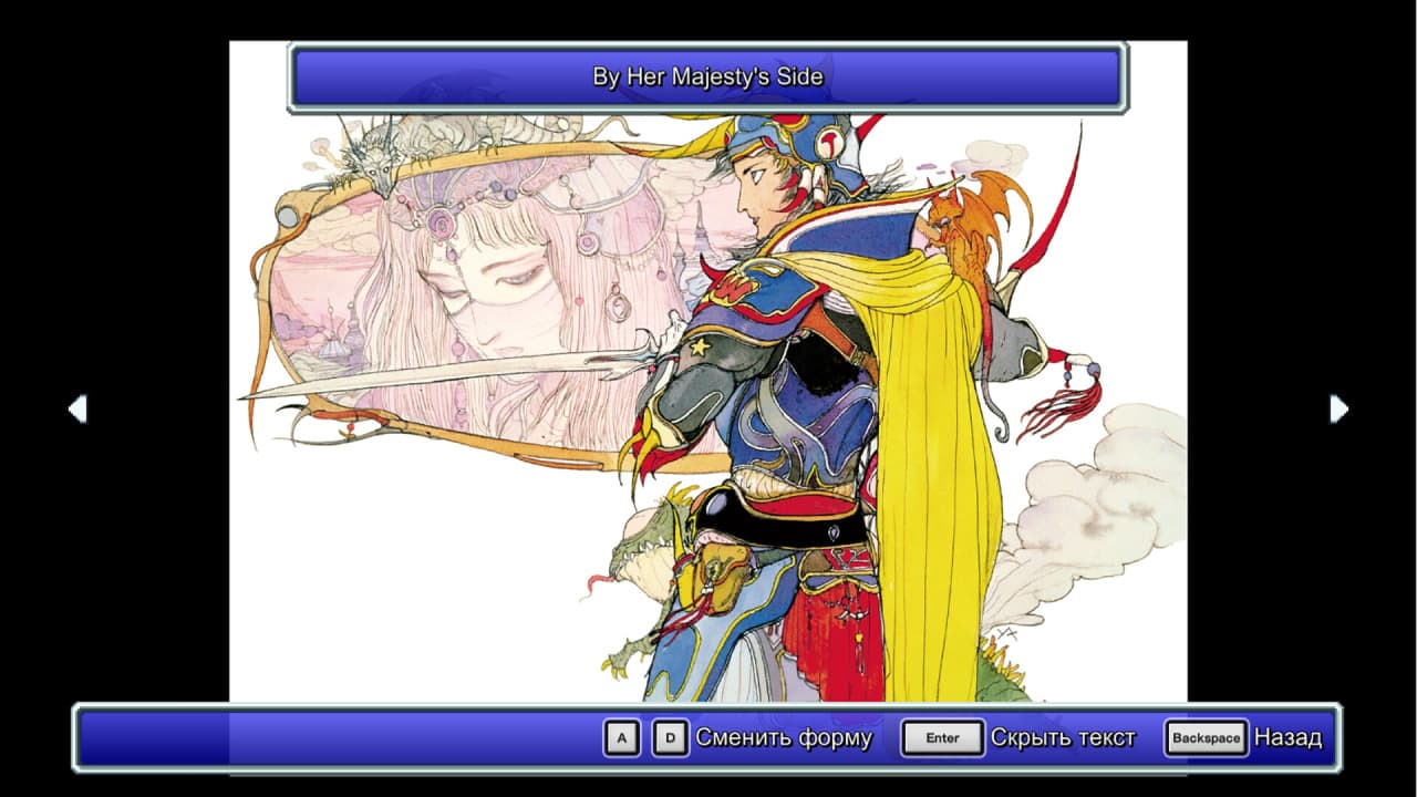 最终幻想[FINAL FANTASY] 游戏截图9