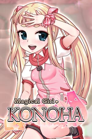 魔法少女木叶[Magical Girl Konoha] 游戏封面