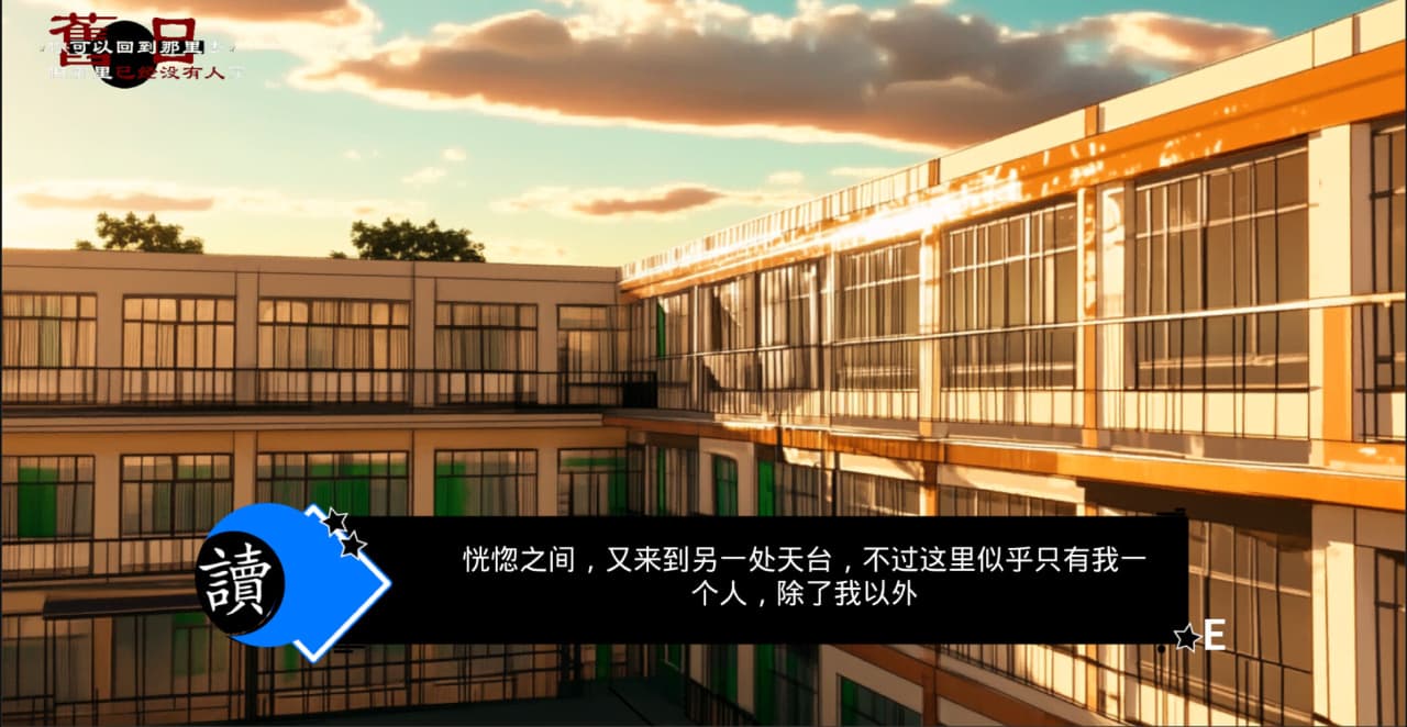 艾金[Aijin] 游戏截图8