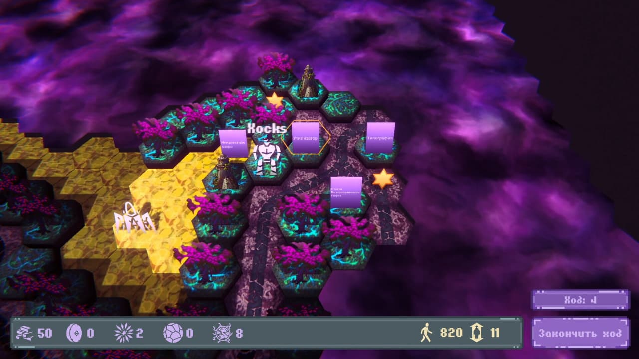 永恒的裂痕[Eternal Rifts] 游戏截图5