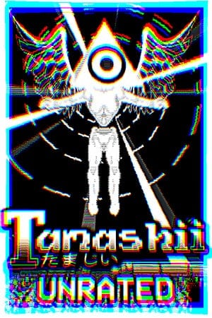 玉[TAMASHII] 游戏封面