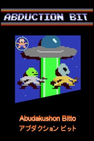 绑架位[Abduction Bit] 游戏封面