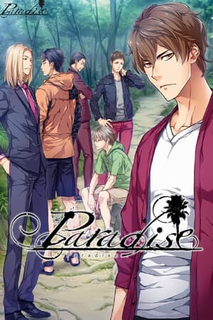 天堂[Paradise] 游戏封面