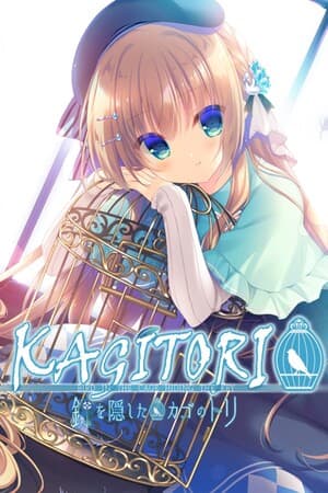 KAGITORI -笼中之鸟隐藏钥匙-[KAGITORI -BIRD IN THE CAGE HIDING THE KEY-] 游戏封面