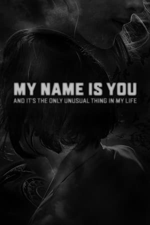 我的名字是你，这是我生命中唯一不寻常的事情[My name is You and it's the only unusual thing in my life] 游戏封面