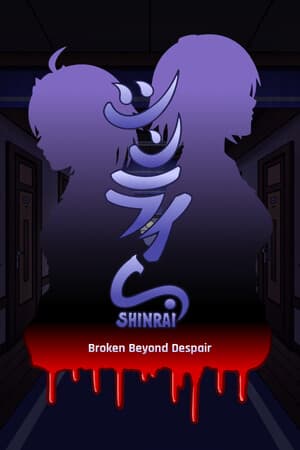 SHINRAI - 破碎超越绝望[SHINRAI - Broken Beyond Despair] 游戏封面