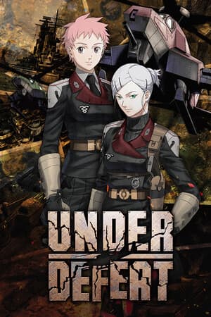 失败[UNDER DEFEAT] 游戏封面