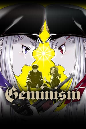 双子座主义[Geminism] 游戏封面