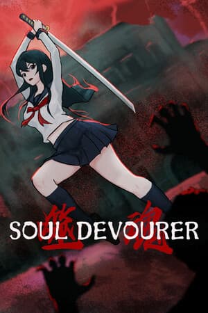 噬魂者[Soul Devourer] 游戏封面