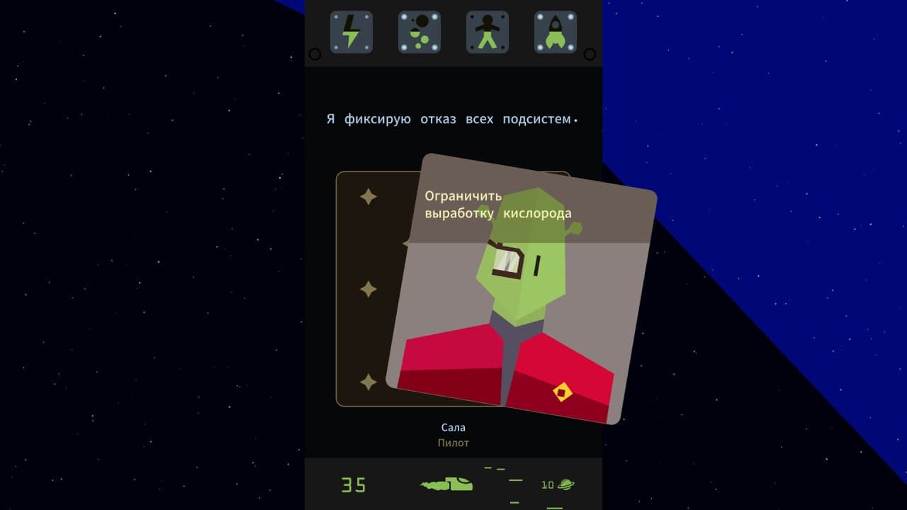 统治超越[Reigns Beyond] 游戏截图5