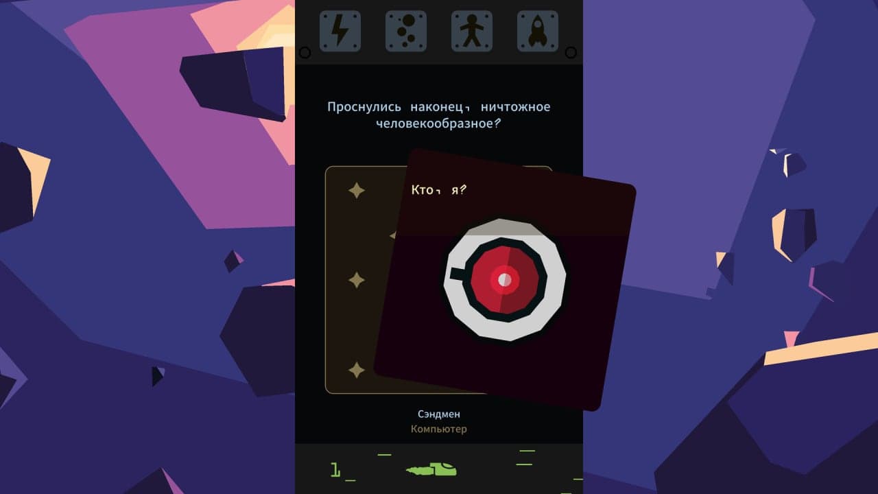统治超越[Reigns Beyond] 游戏截图3
