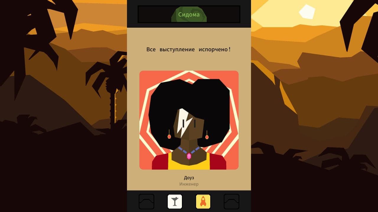 统治超越[Reigns Beyond] 游戏截图2