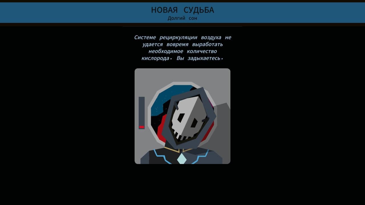 统治超越[Reigns Beyond] 游戏截图6