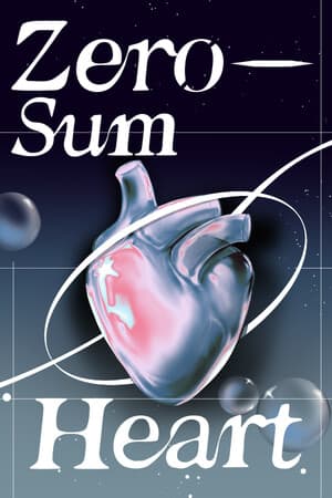 零和之心[Zero-Sum Heart] 游戏封面