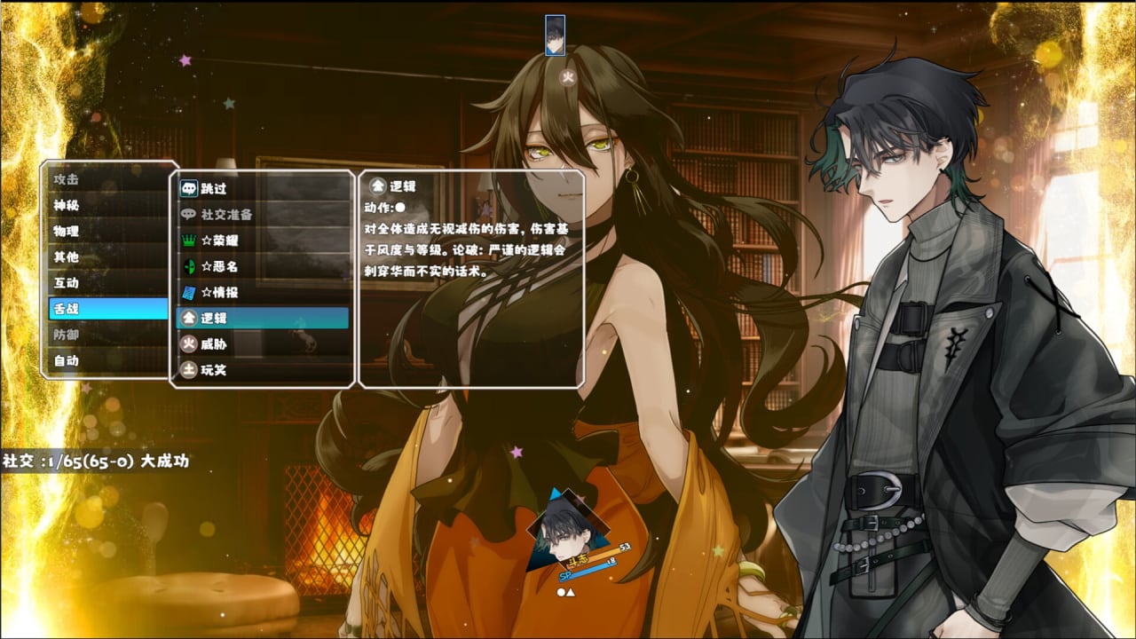 空闲口径：零[Idle Calibur: Zero] 游戏截图9