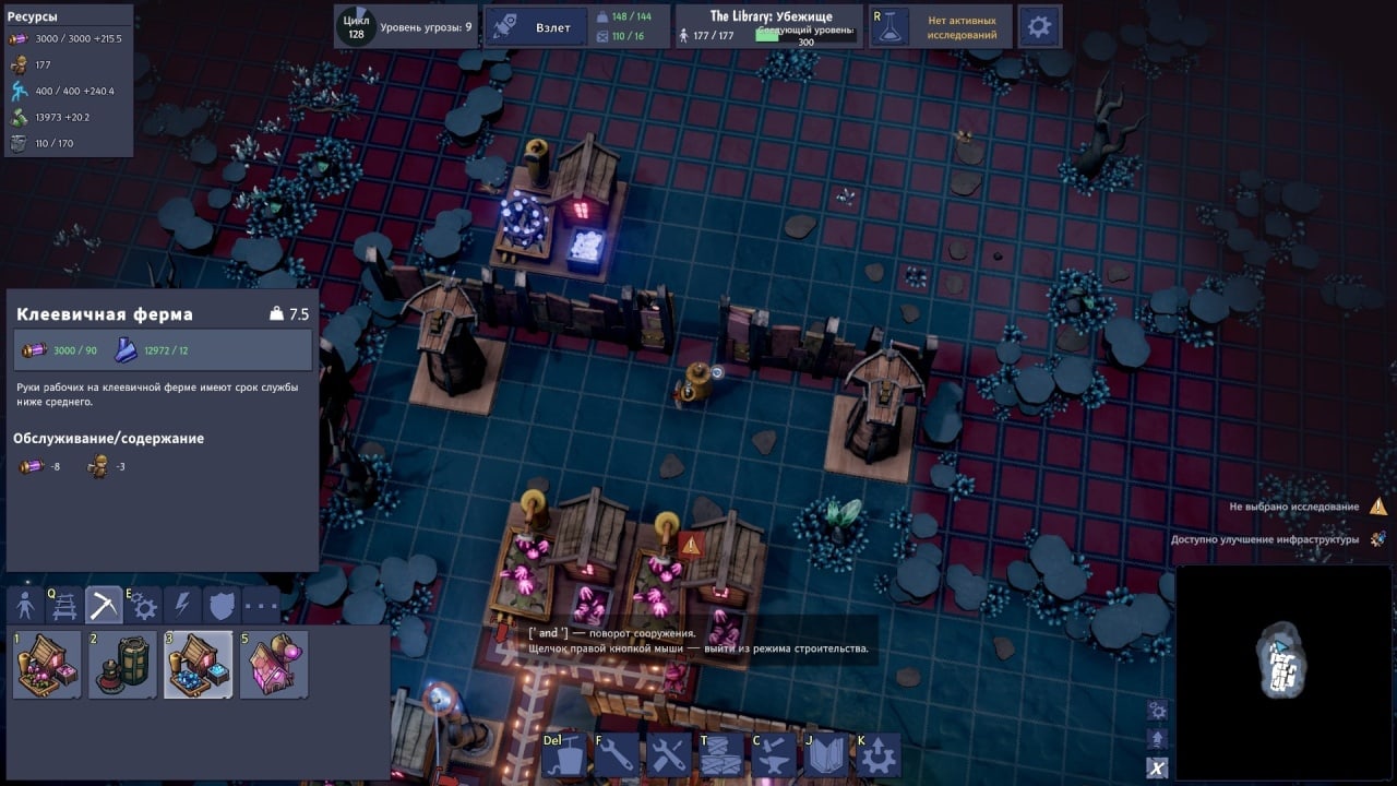 梦想引擎游牧城市[Dream Engines Nomad Cities] 游戏截图3