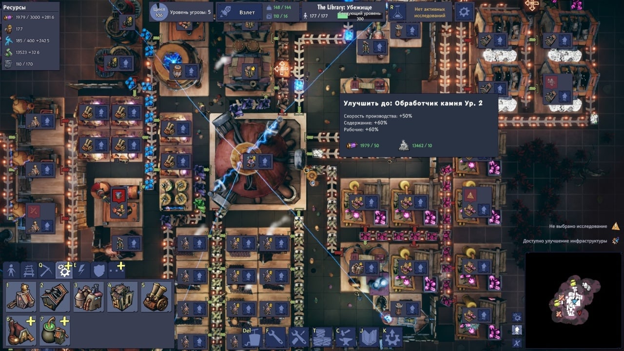 梦想引擎游牧城市[Dream Engines Nomad Cities] 游戏截图8