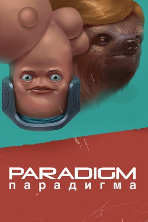 范例[Paradigm] 游戏封面