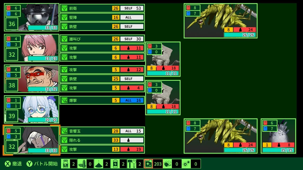 奎斯特[QUESTER] 游戏截图4