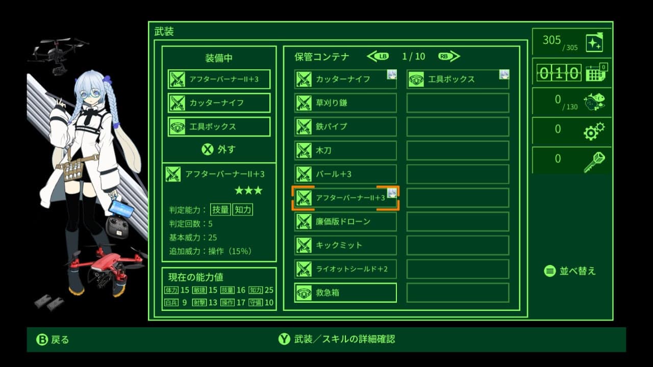 奎斯特[QUESTER] 游戏截图5