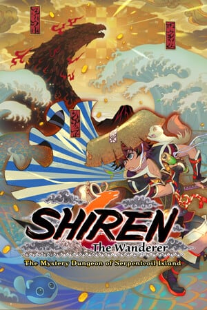 流浪者希伦：蛇岛的神秘地牢[Shiren the Wanderer: The Mystery Dungeon of Serpentcoil Island] 游戏封面
