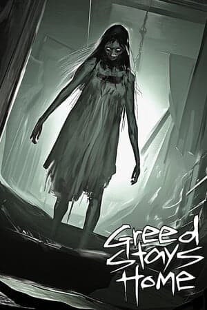 贪婪留在家里[Greed Stays Home] 游戏封面