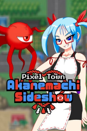 像素小镇：赤町杂耍[Pixel Town: Akanemachi Sideshow] 游戏封面