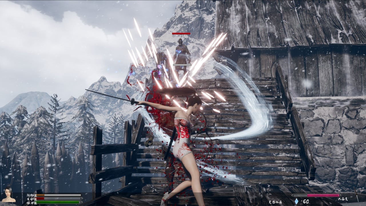 公主与刀锋[Princess&Blade] 游戏截图6