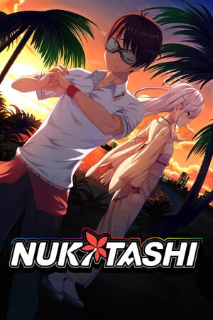 贯田[NUKITASHI] 游戏封面