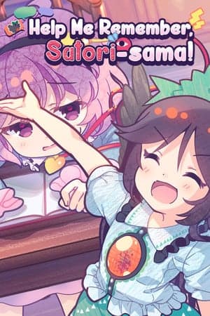 帮我记住，悟大人！[Help Me Remember, Satori-sama!] 游戏封面