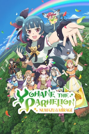 海市蜃楼中的幻日神沼津 (Yohane the Parhelion NUMAZU)[Yohane the Parhelion NUMAZU in the MIRAGE] 游戏封面