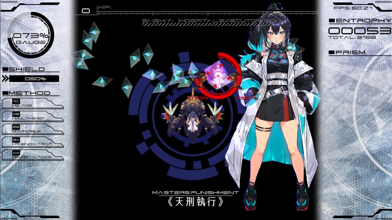 星界使者 暗影阿卡瑞姆[Astralbringer Shaded Arkarium] 游戏截图6
