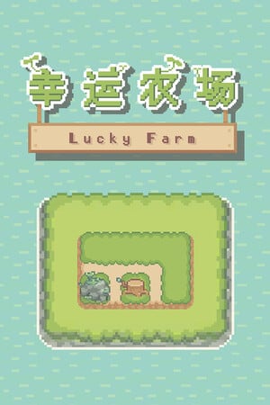 幸运农场[Lucky Farm] 游戏封面
