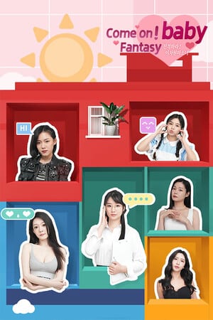 加油，幻想宝贝！[Come on, Fantasy baby!] 游戏封面