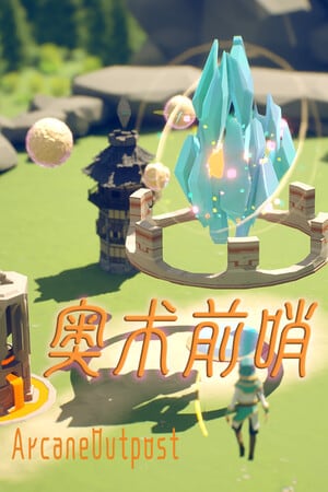 奥术前哨站[ArcaneOutpost] 游戏封面