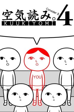 KUUKIYOMI 4：考虑一下[KUUKIYOMI 4: Consider It] 游戏封面