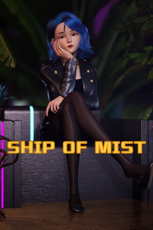雾之船[Ship Of Mist] 游戏封面
